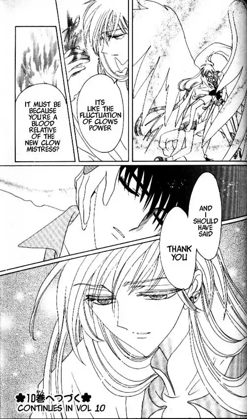 Cardcaptor Sakura Chapter 1 177